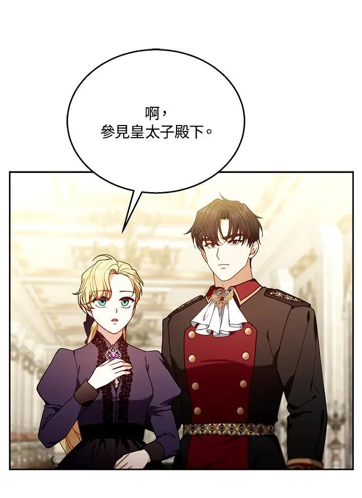 第79话55