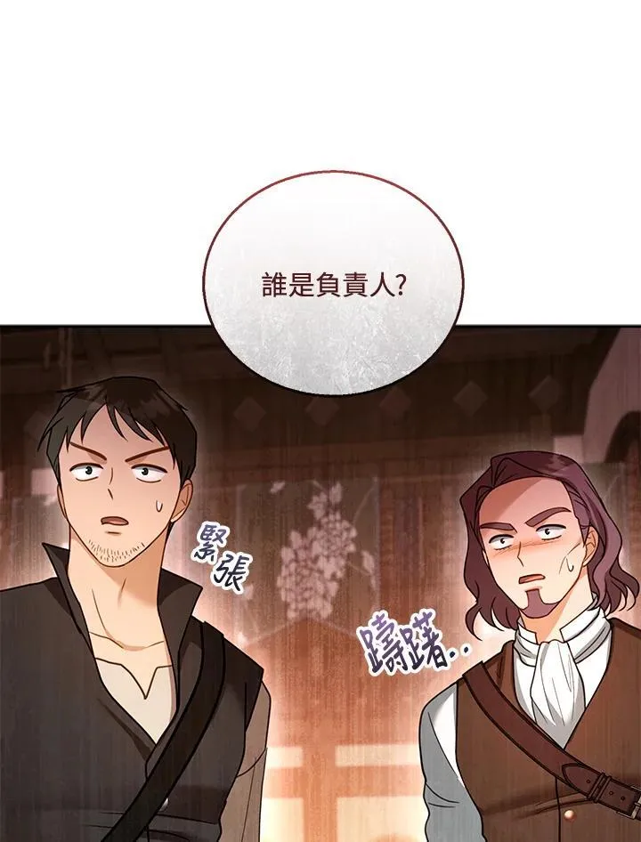 第45话74