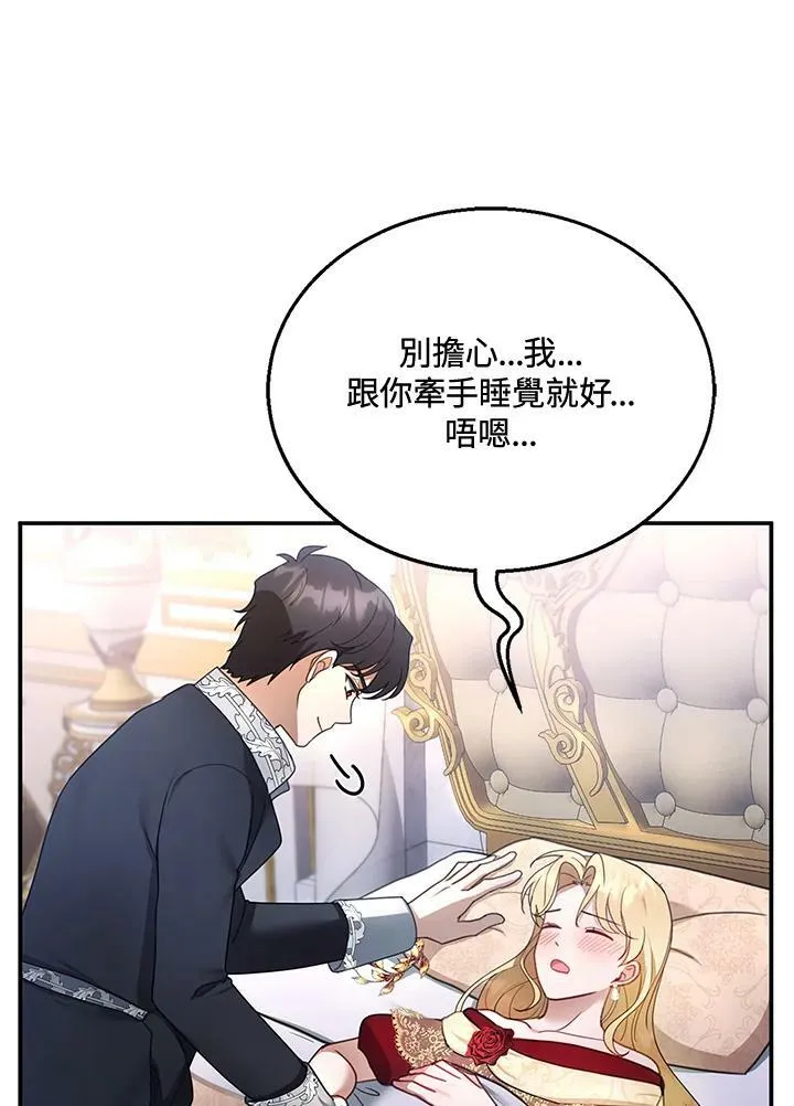 第16话106
