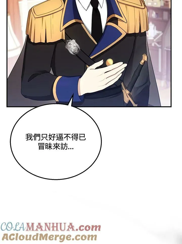 第31话64