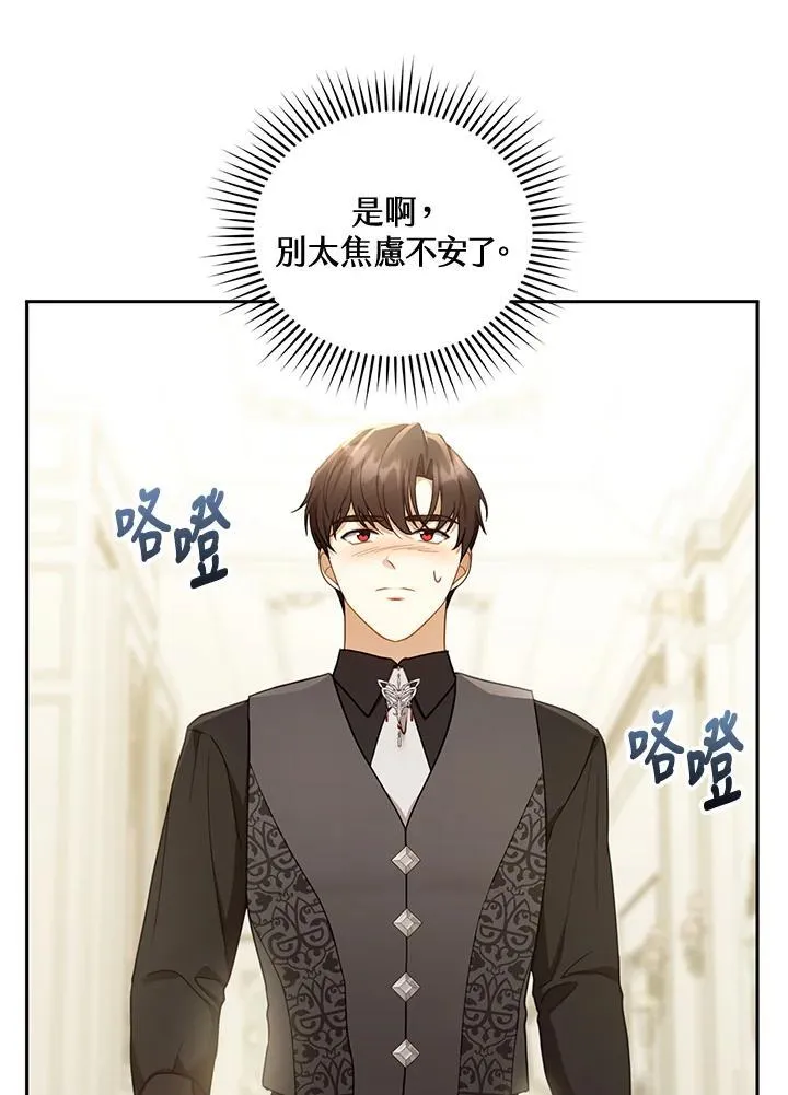 第39话91