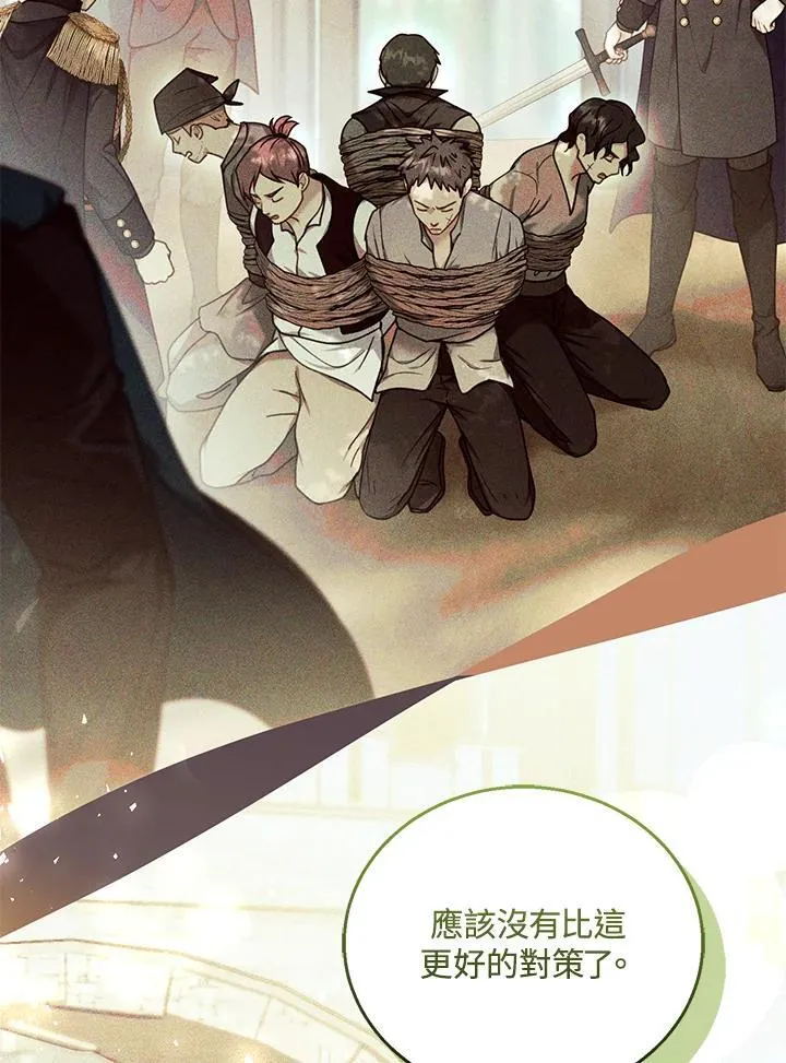 第71话19