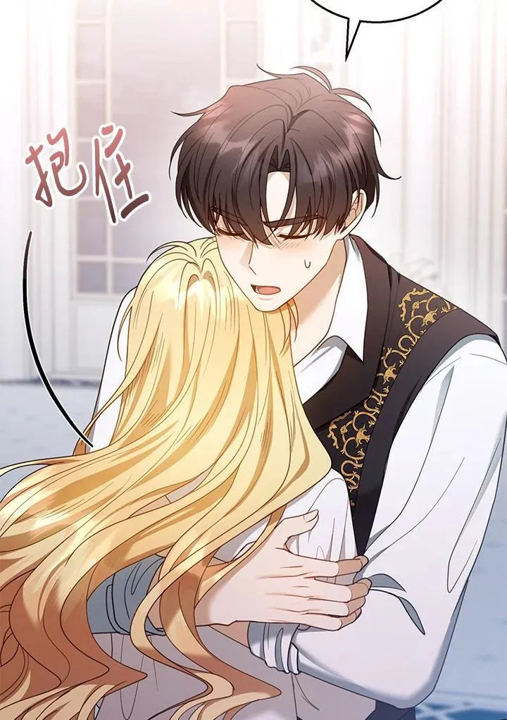 第51话26