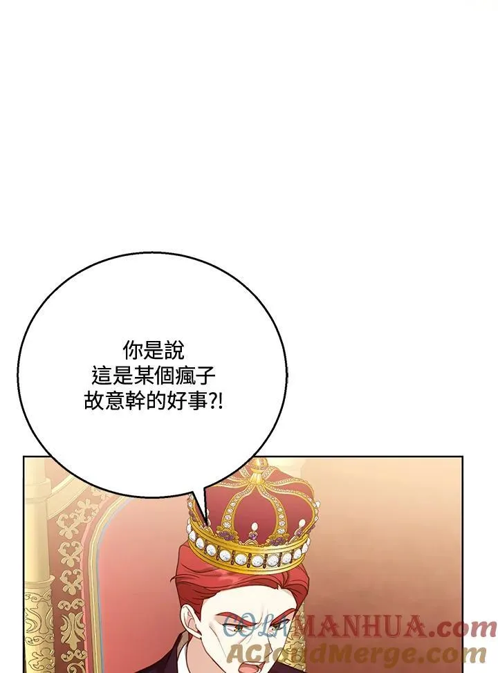 第58话24