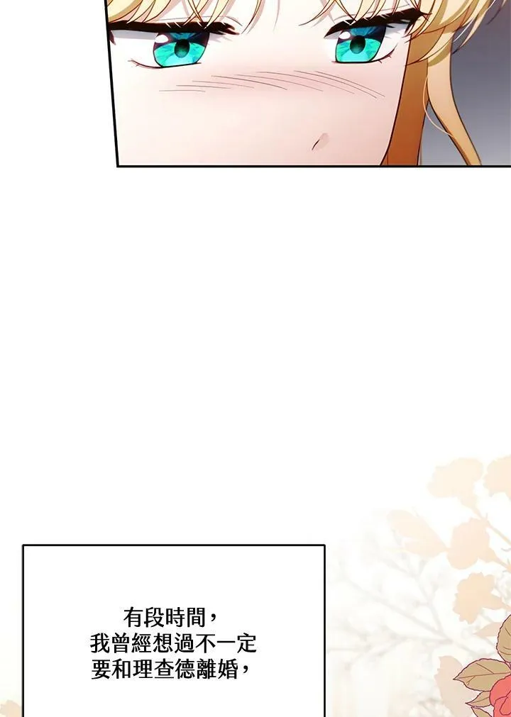 第26话65