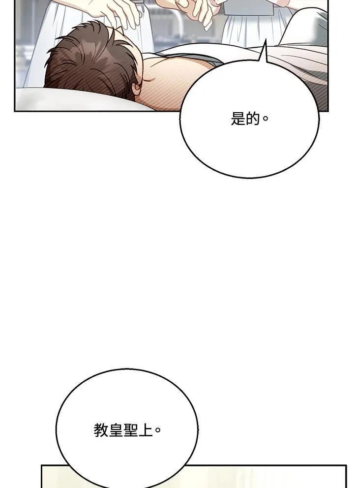 第59话51