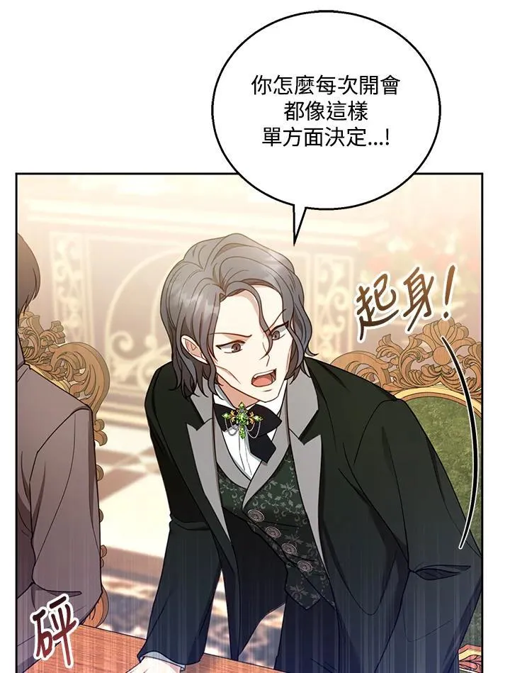 第52话98