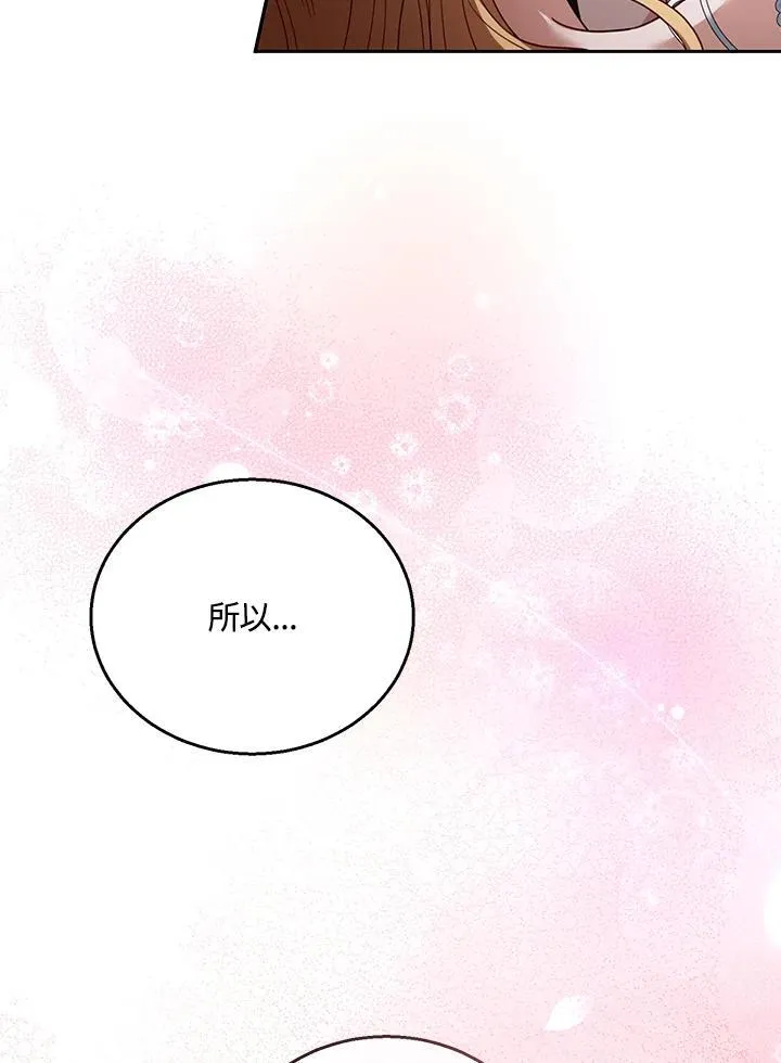 第66话30
