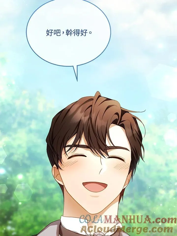 第39话56