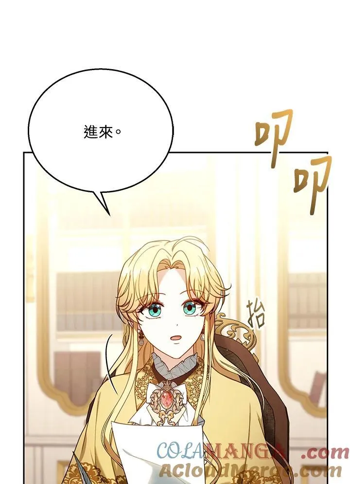 第73话24