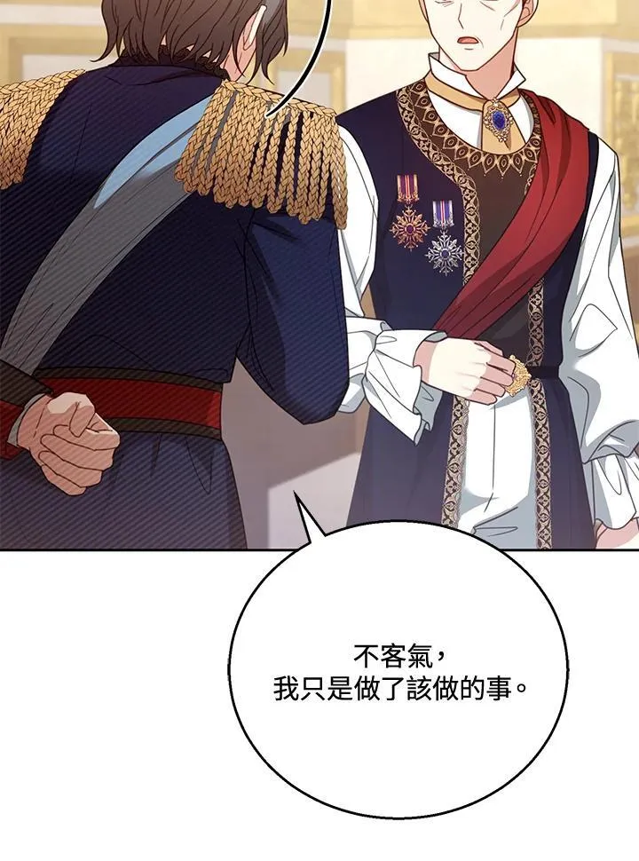 第56话89