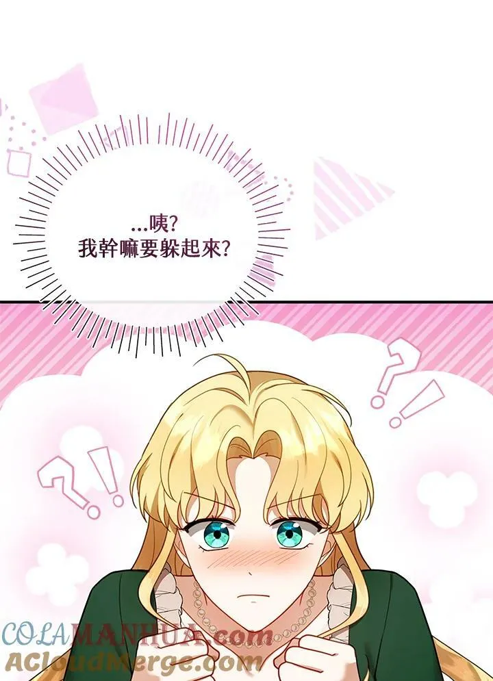 第17话52