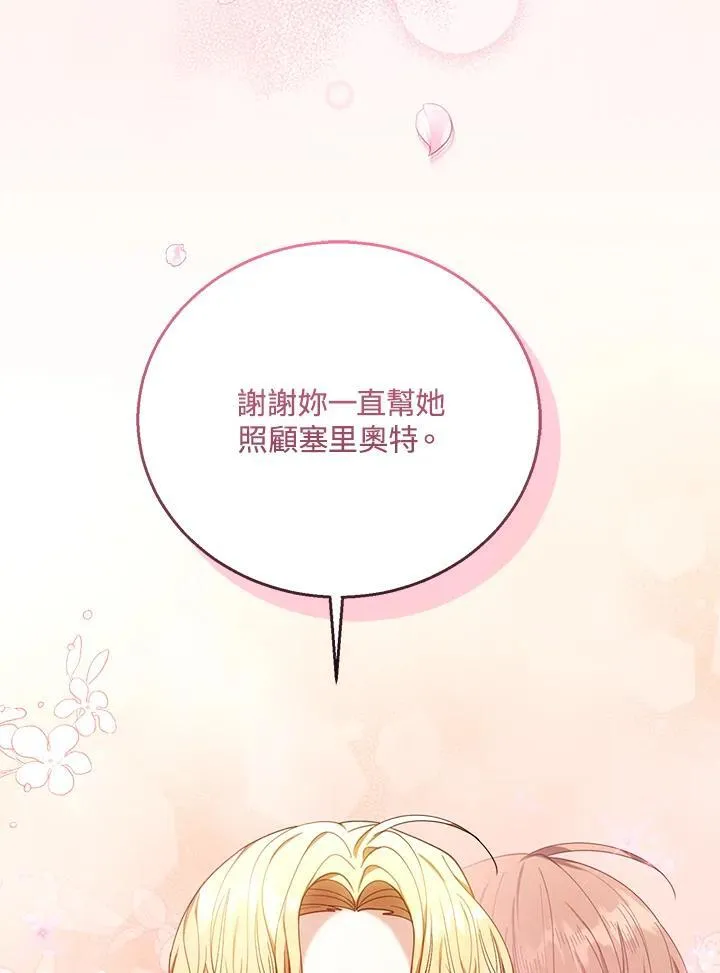 第71话77