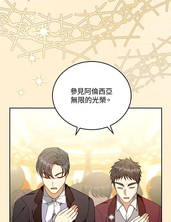 第79话79