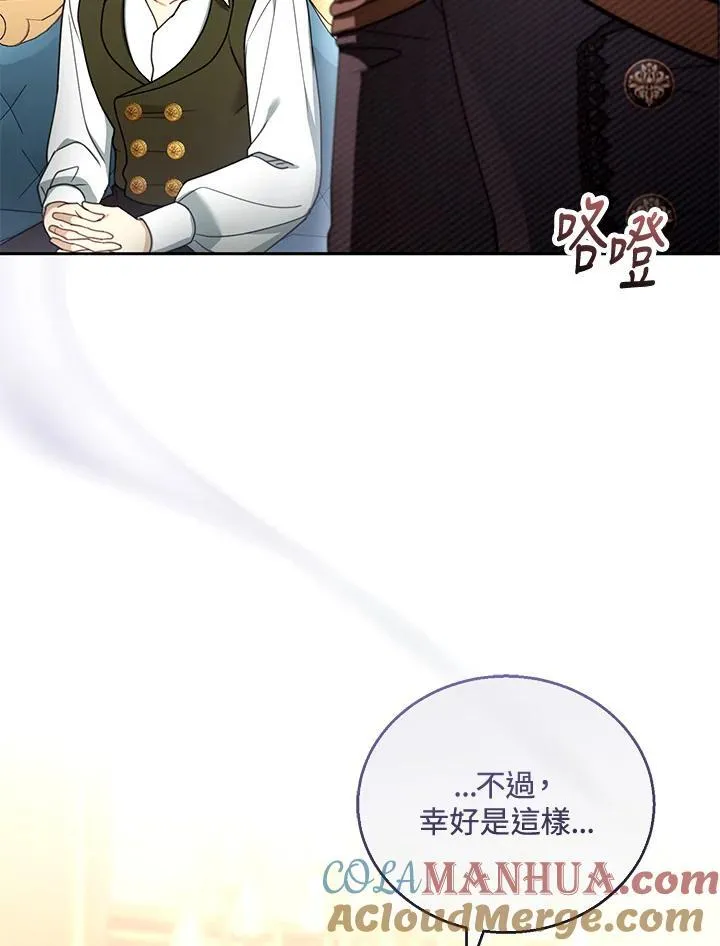 第46话68
