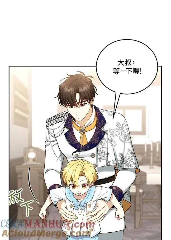 第48话76