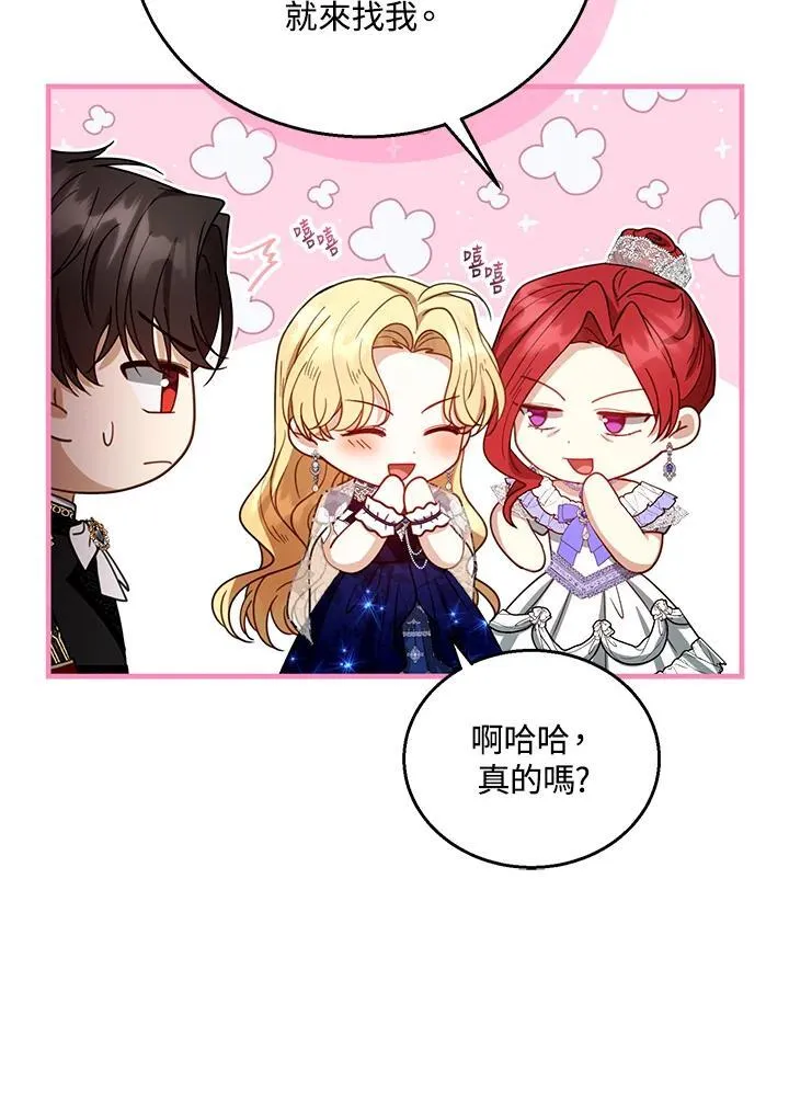第69话95