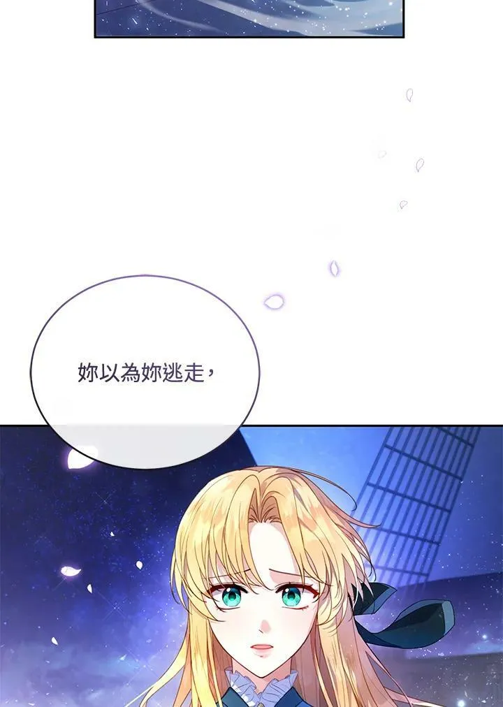 第1话23
