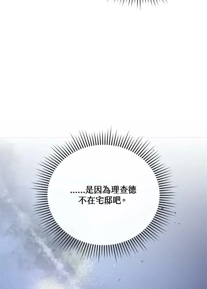 第13话63
