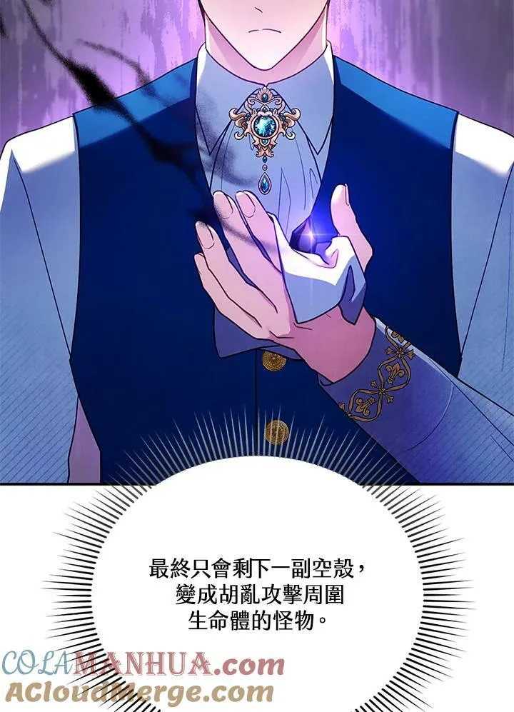 第23话8