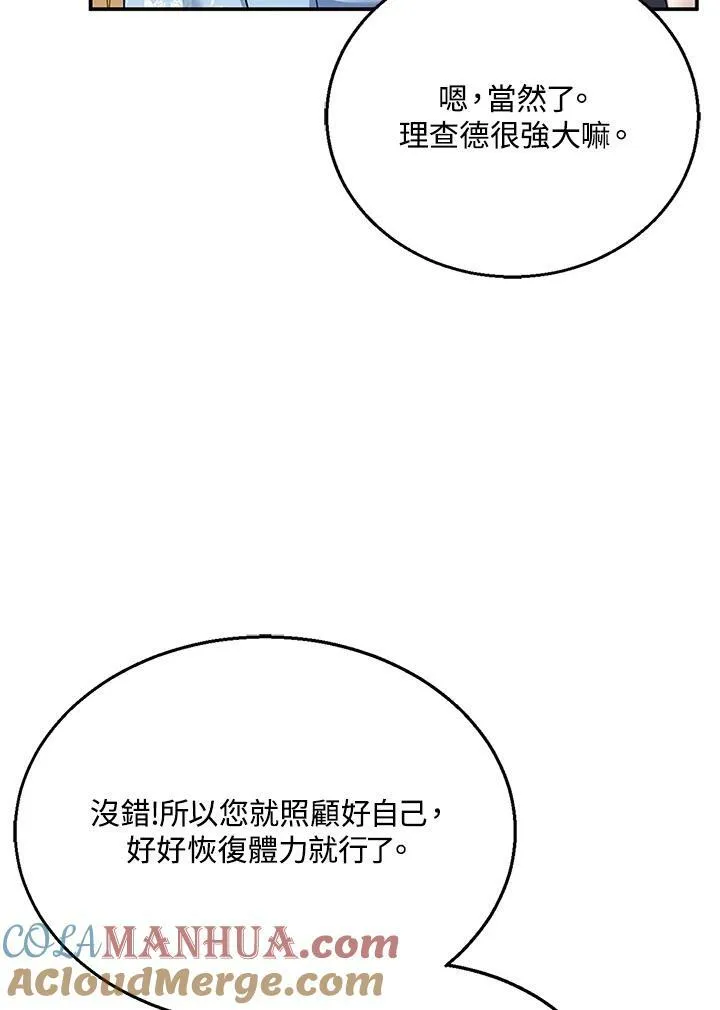 第24话64