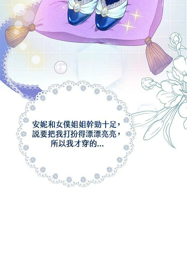 第10话59