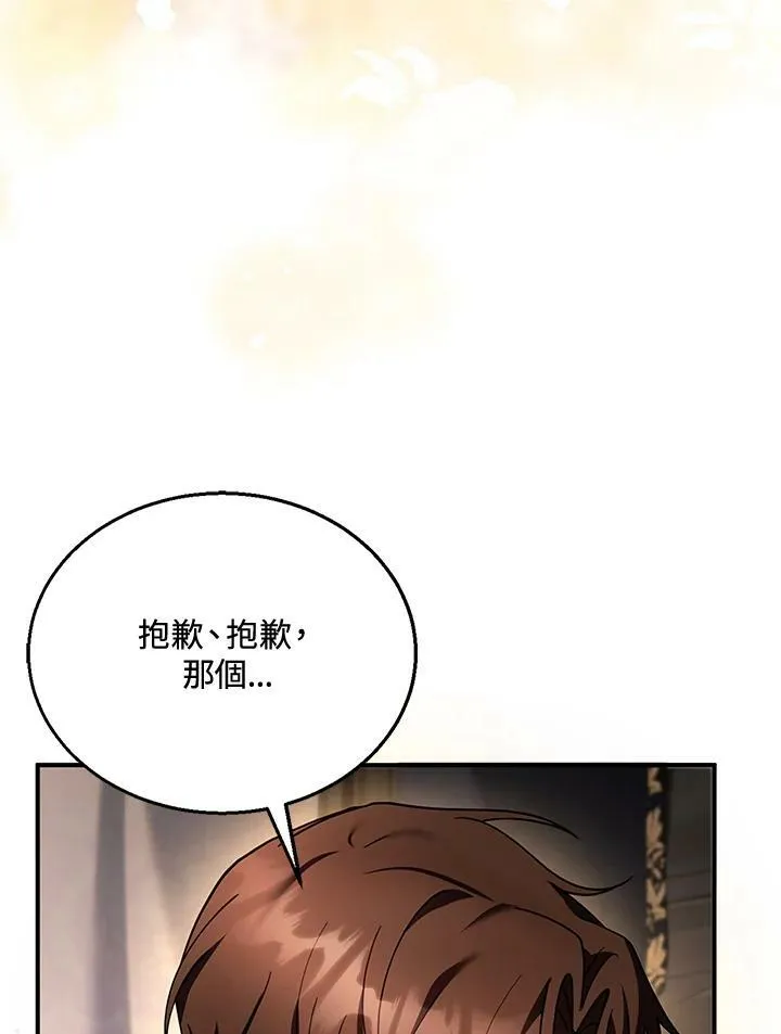 第22话5