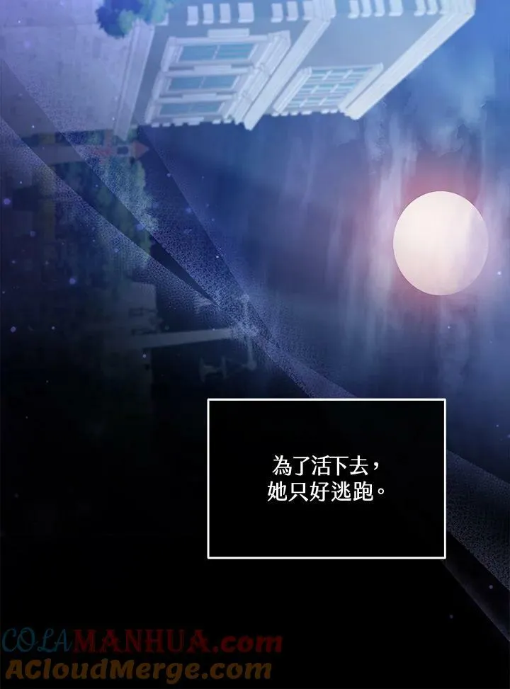 第35话88