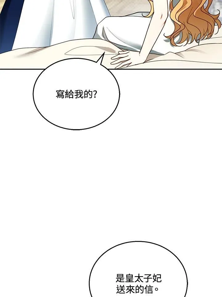 第47话11