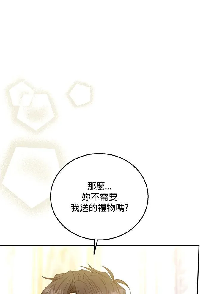 第75话30