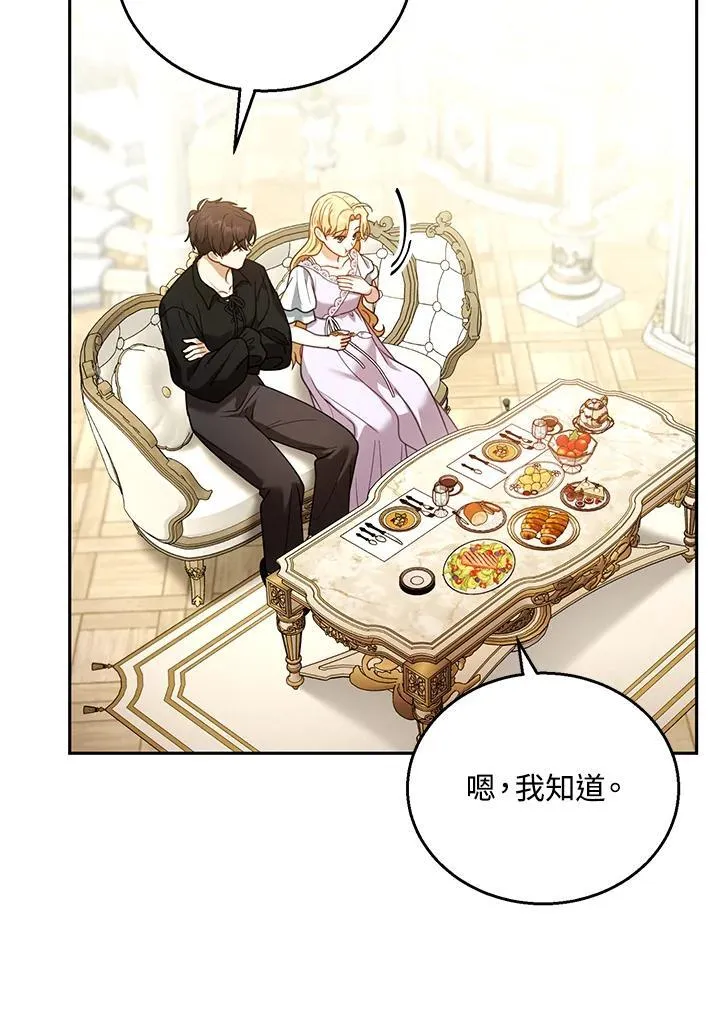 第66话67