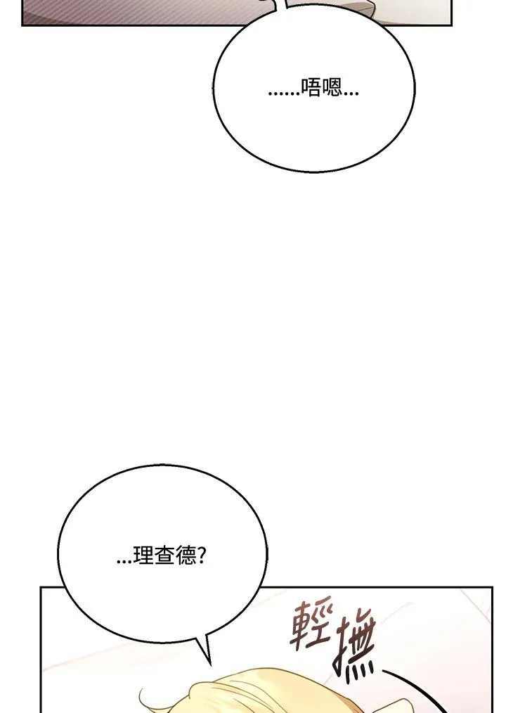 第46话78