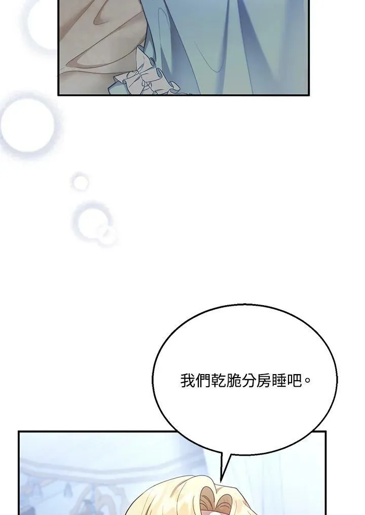 第18话9