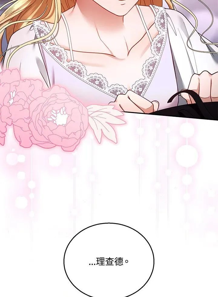 第66话10