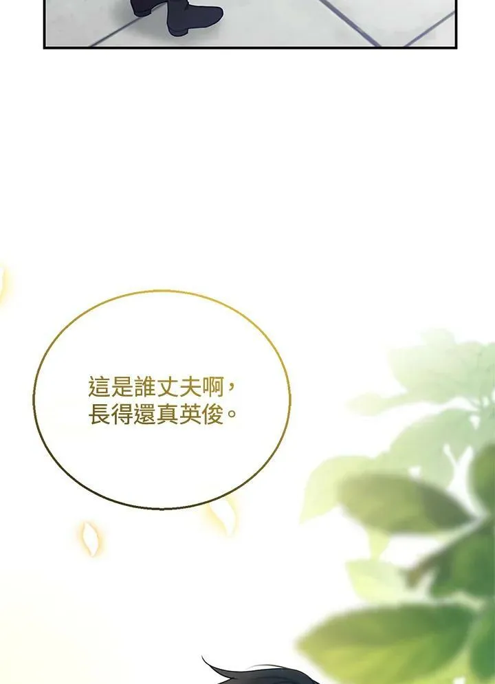 第17话43