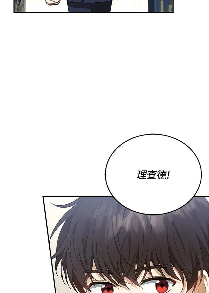 第13话3