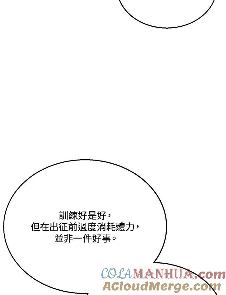 第12话84