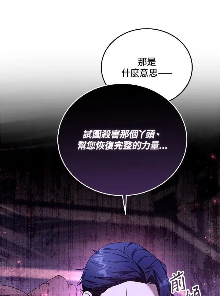 第74话91