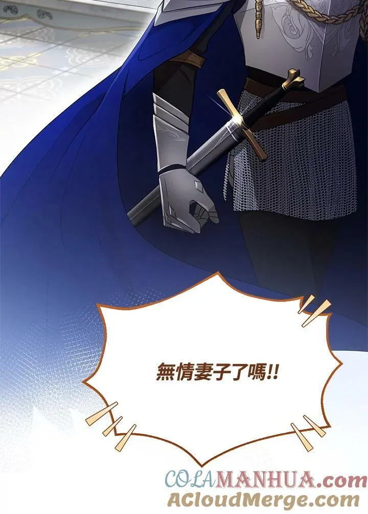 第13话48