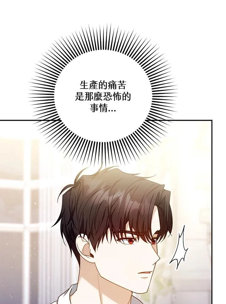 第72话11