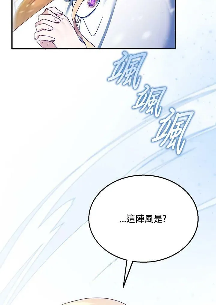 第20话71