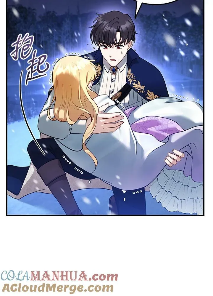 第21话24