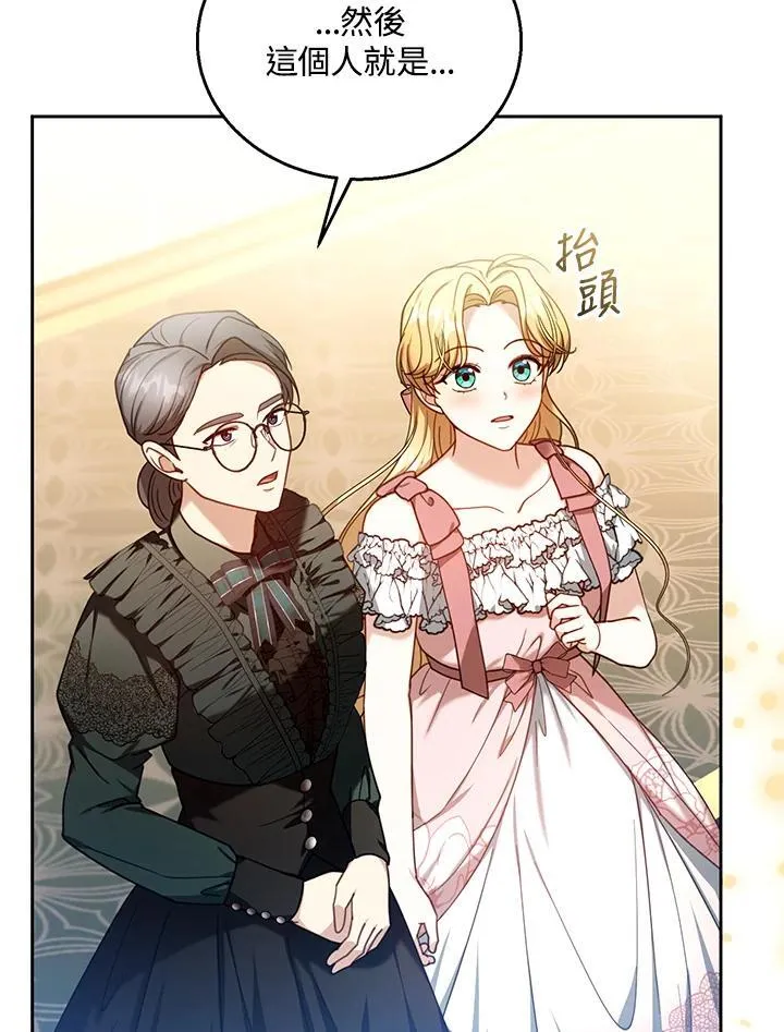 第71话57