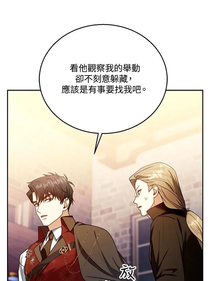 第72话89