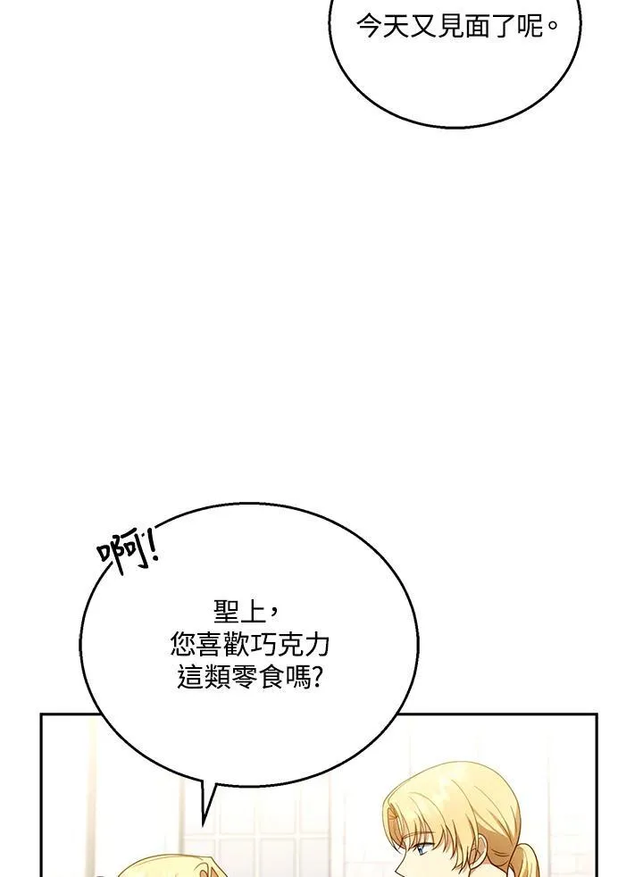 第42话98