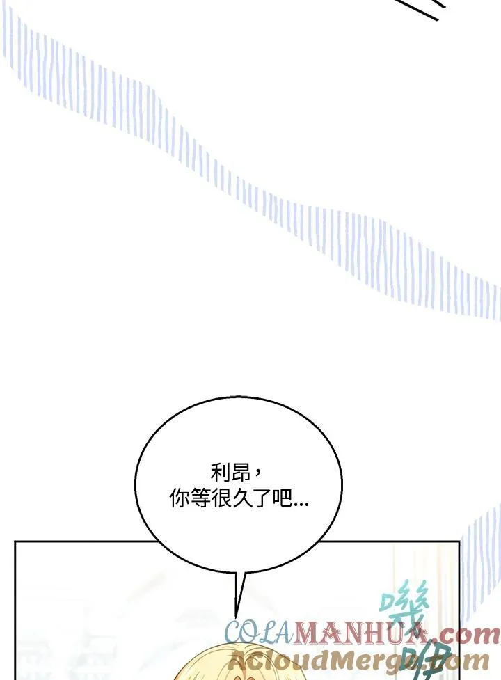 第63话56
