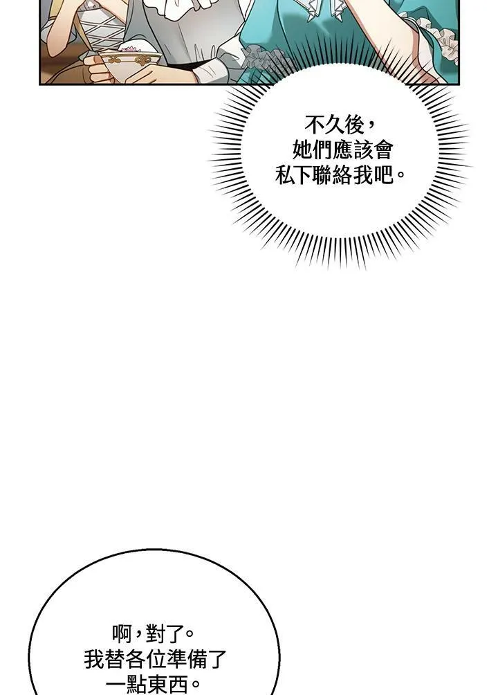 第38话83