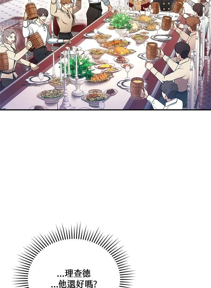 第16话53
