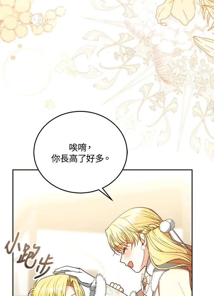 第76话82