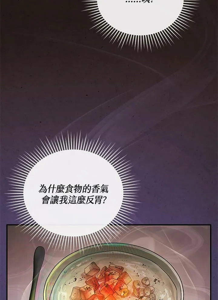 第25话45